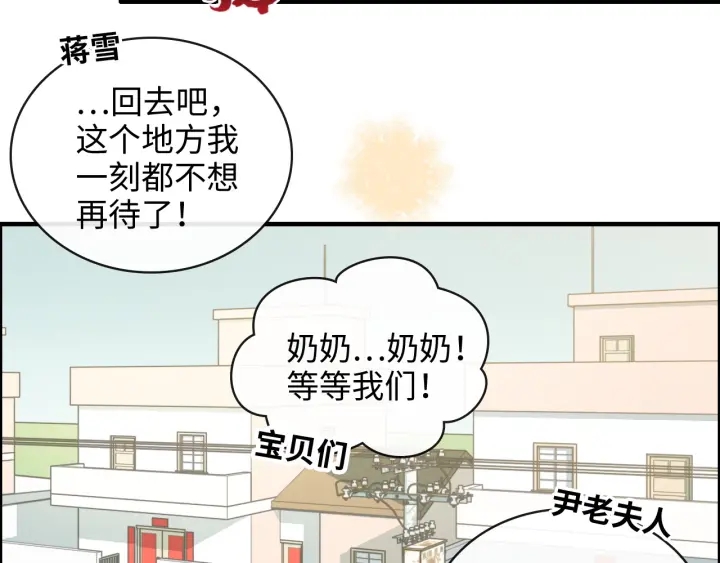 第353话 交代与道别92