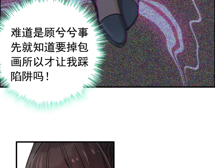 第293话 小猫咪发威30
