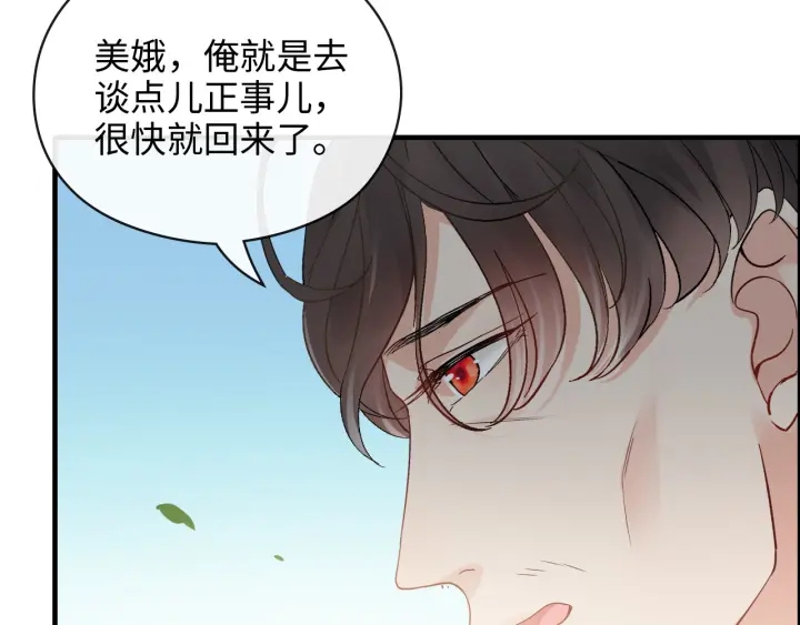 第350话 兮兮救美49