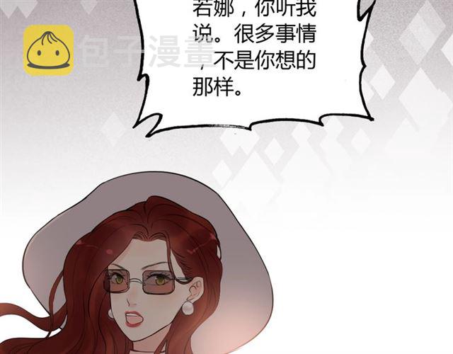 第199话 原配打脸小三！4