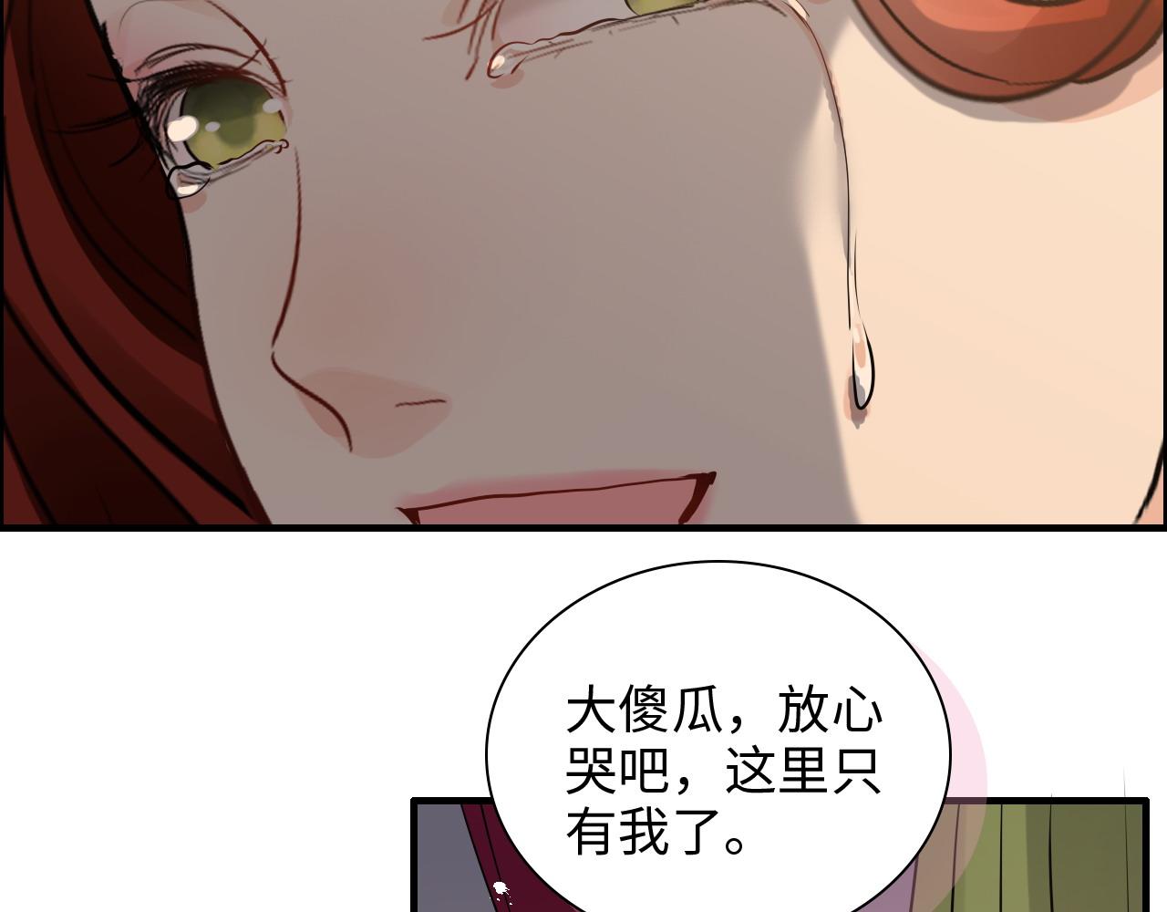 第427话 一切，全都是泡沫105
