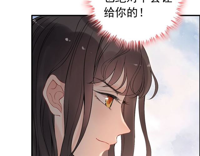 第200话 史上最强闺蜜助攻！77