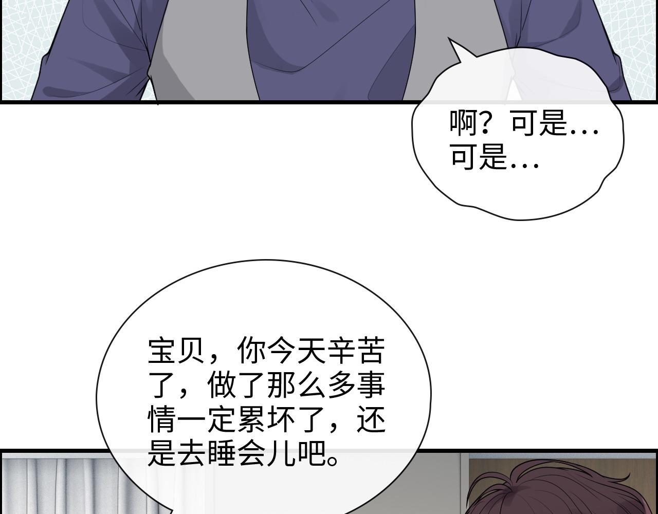 第408话 好久不见，顾兮兮60