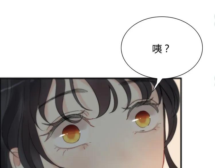第125话 竟敢觊觎我的女人！45