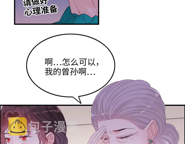 第301话 尹总，放过兮兮吧！56
