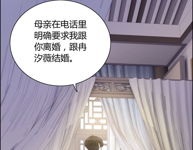 第170话 不舍得放弃你85