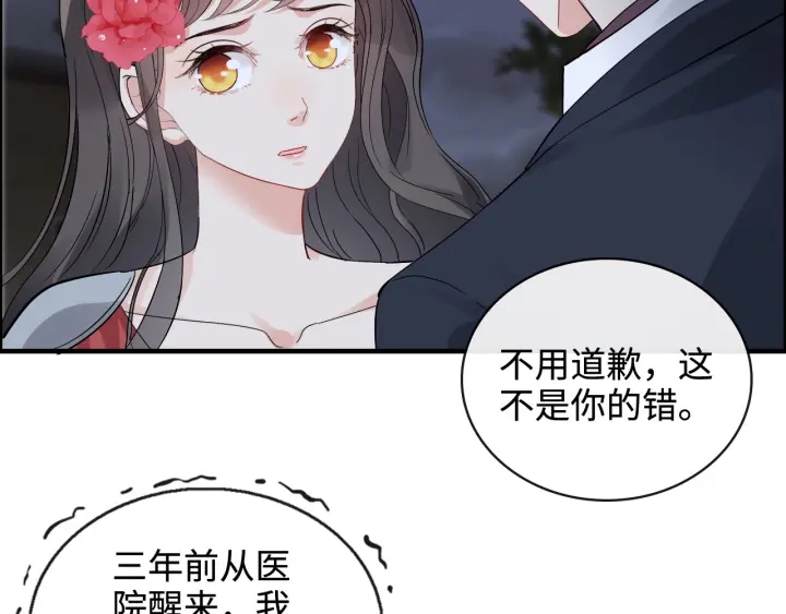 第366话 兮兮心结解开115
