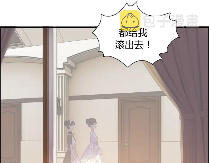 第95话 没有我的允许不准离开107