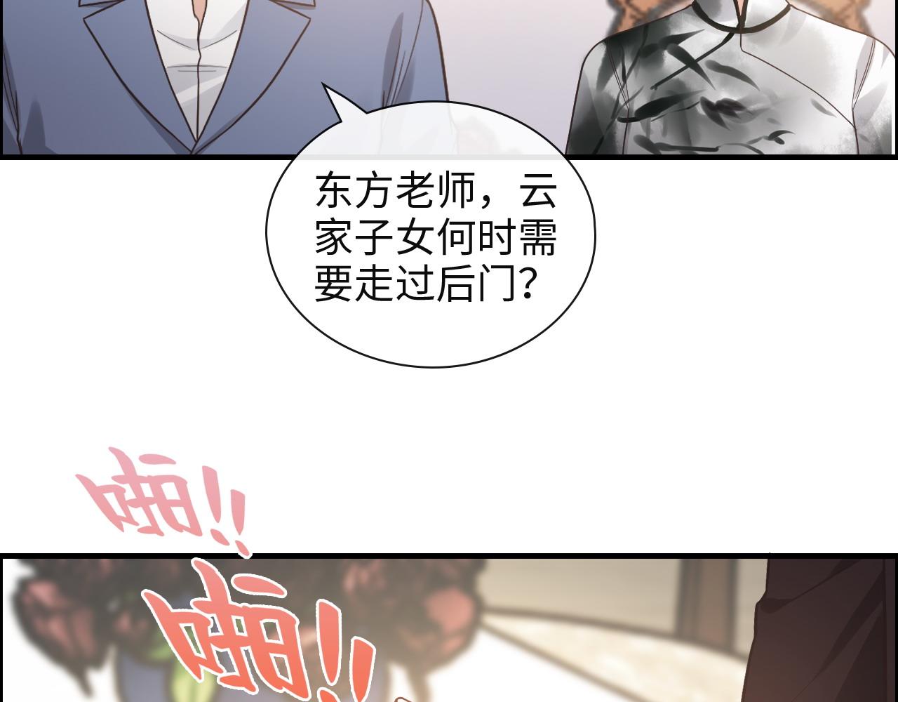 第387话 最後的交流日89