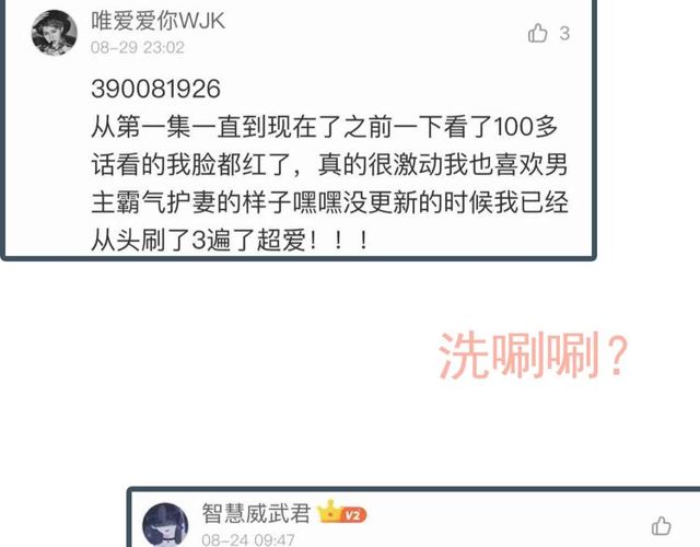 第166话 一切都在计划之内！140