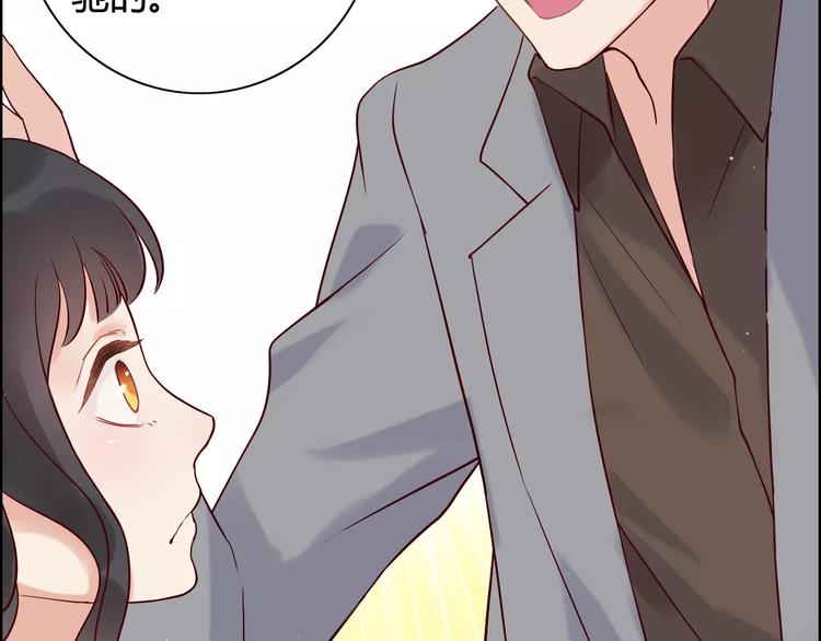 第28话  奇怪的男人59