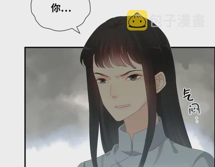 第374话 这次，我来护着你16