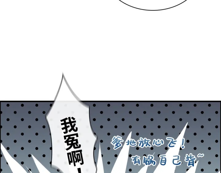 第334话 兮兮决定回国！29