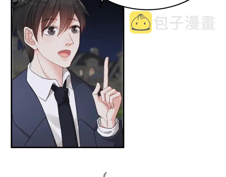 第277话 刁蛮亲戚上线26