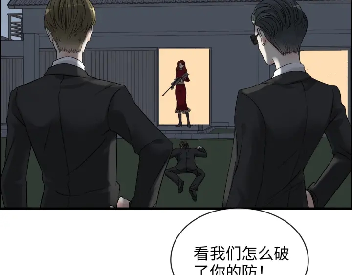 第312话 顾渺中毒箭！5