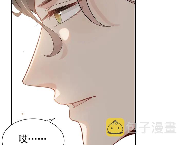 第280话 她如此爱我25