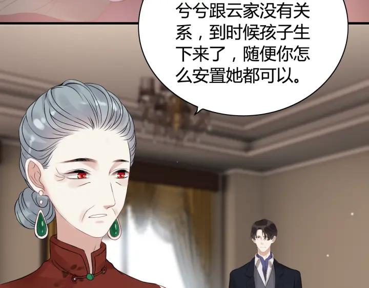 第76话 关於她的故事34