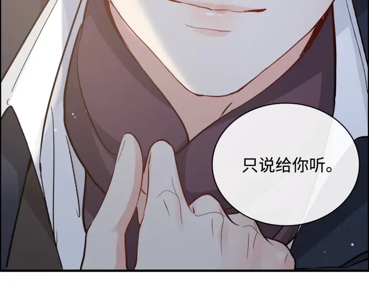 第366话 兮兮心结解开123