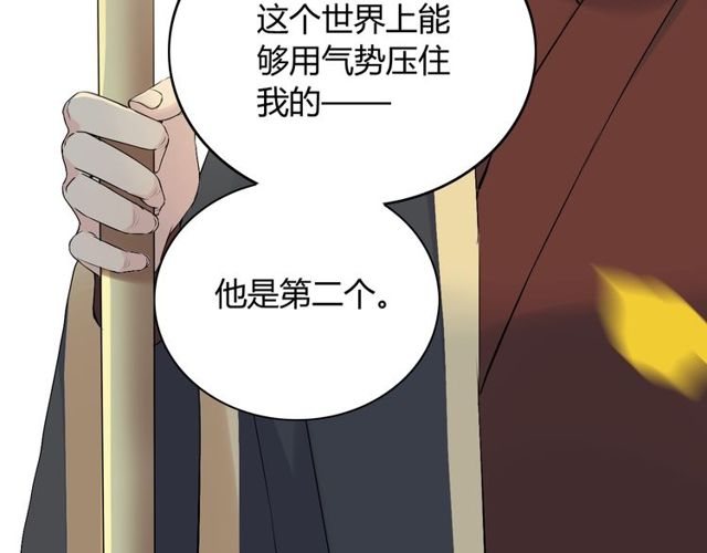 第190话 共同争夺一个女人！79