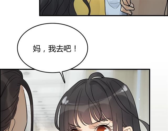 第168话 亲我一下就不疼了55