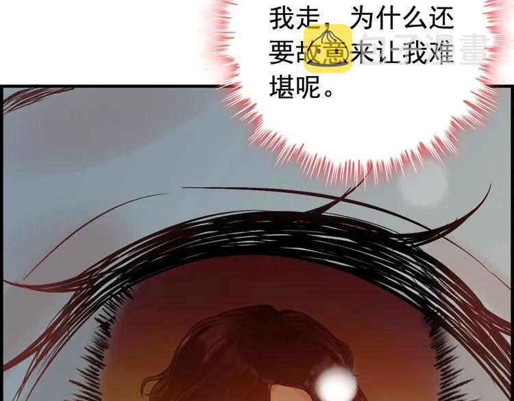 第135话 就是爲了让我难堪？55