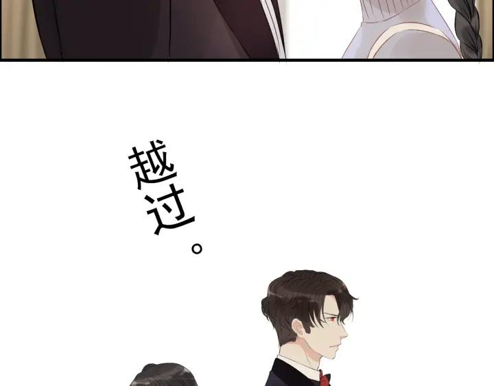 第120话 他的初恋？！70