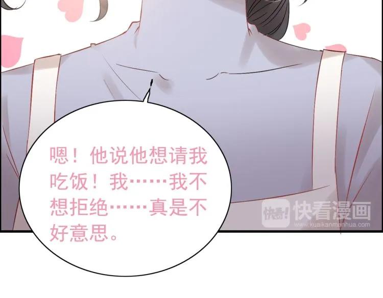 第122话 艰难的抉择32