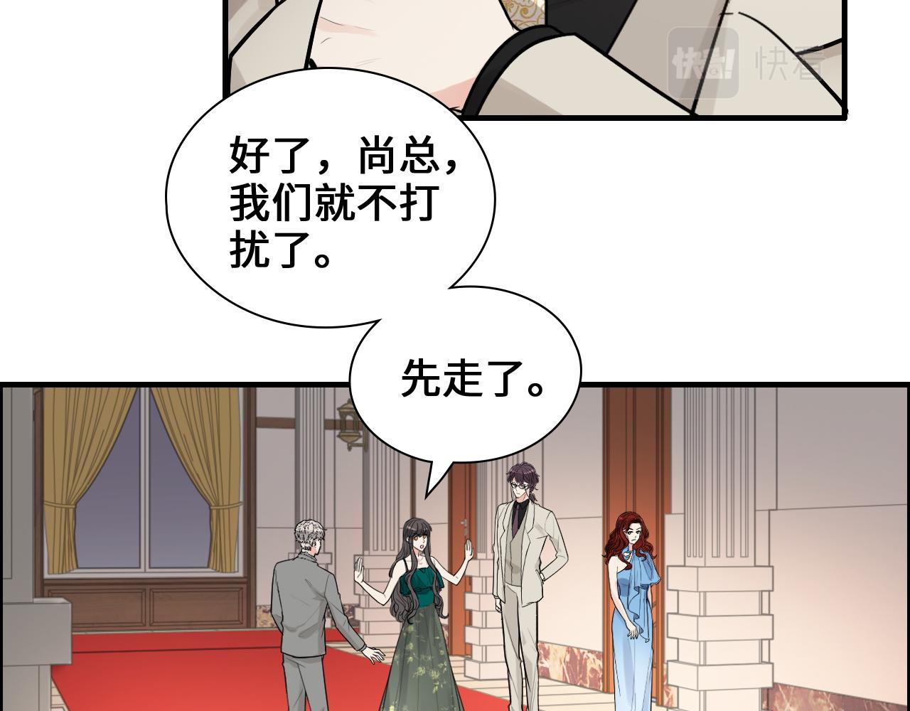 第436话 尚家自食其果21