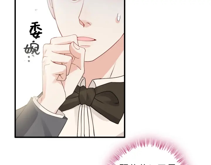第343话 兮兮被困11