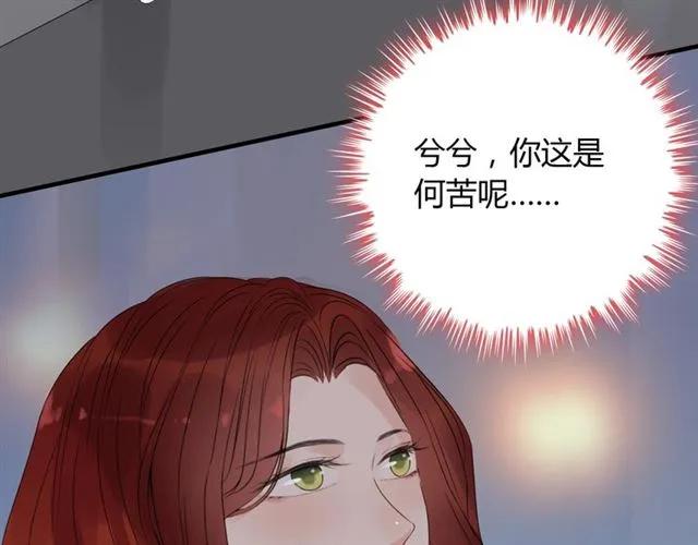 第159话 我一直都信任你59