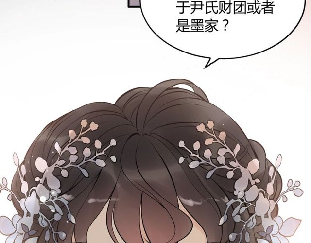 第192话 假面舞会背後的阴谋57