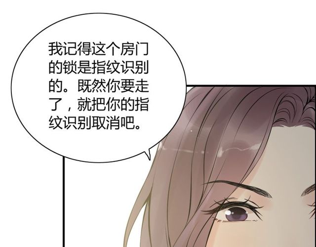 第189话 短暂的离别86