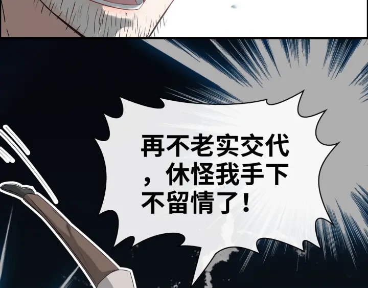 第350话 兮兮救美82