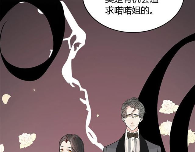 第230话 恰巧遇见你15