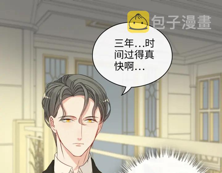 第335话 遇见蒋徽音？！13