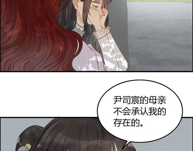 第156话 不得不离开他12