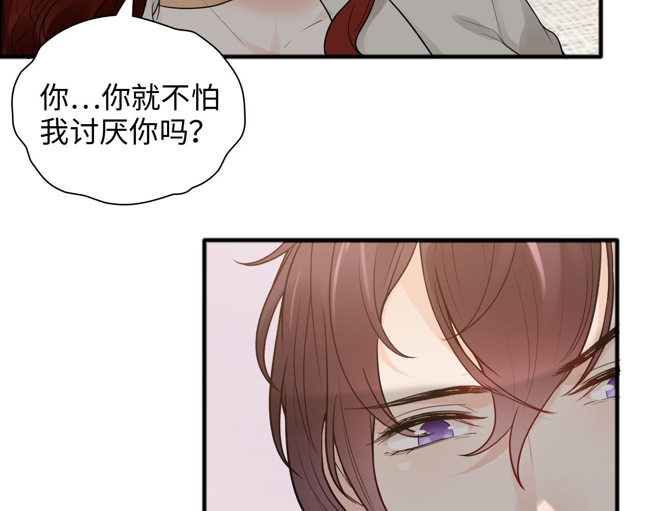 第445话 爱情就像暴风雨28