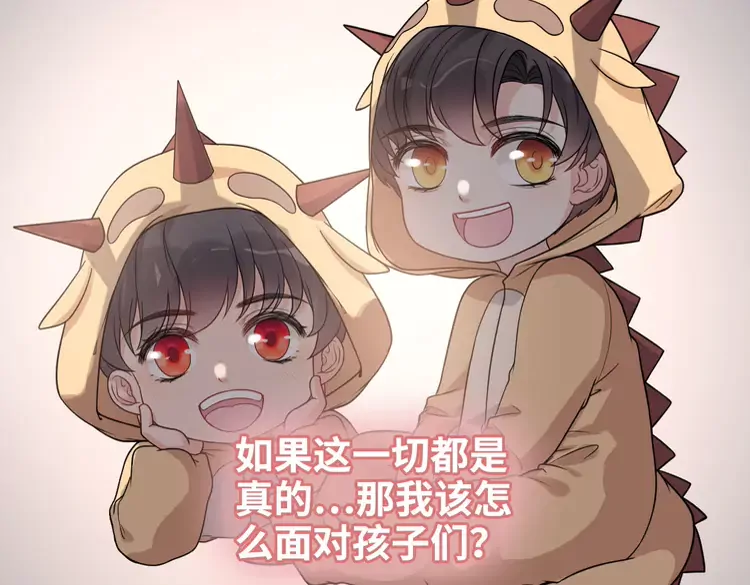 第363话 尹老太太的认可29