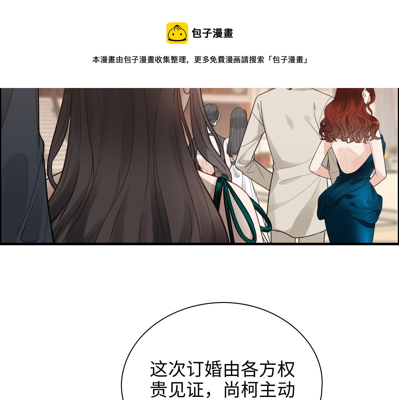 第429话 再见，再也不见36