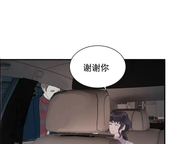 第125话 竟敢觊觎我的女人！80