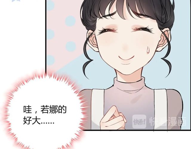 第191话 仙女下凡22