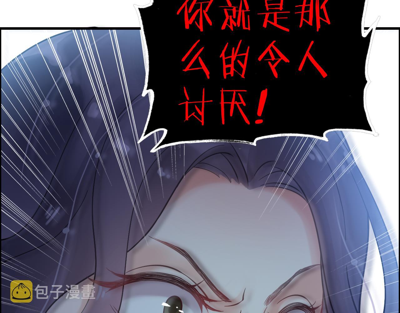 第44话  怜悯的毒蛇42