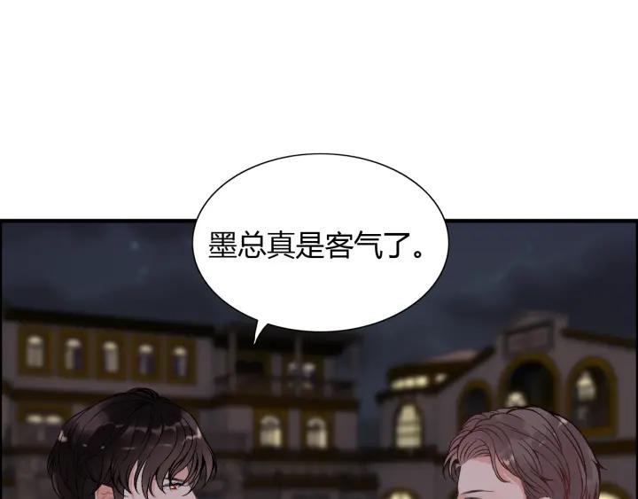 第92话 夫人今晚可真美…80