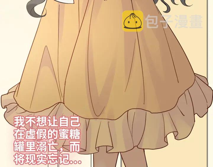 第331话 孩子们车祸发烧不退45