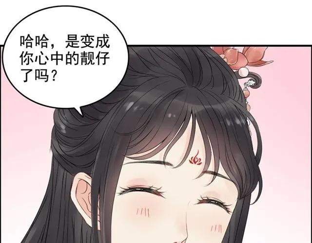 第156话 不得不离开他85