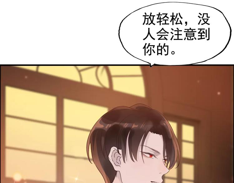 第31话  奇妙的心动43