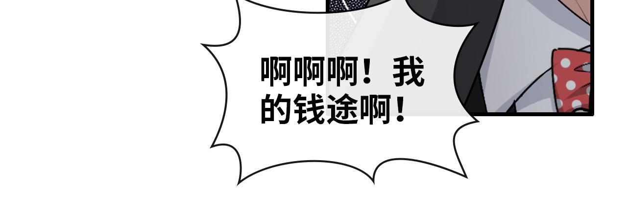 第415话 尹司宸的计谋76
