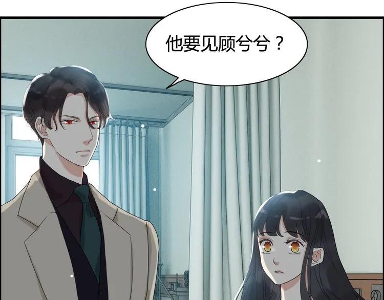 第53话 不好的预感90