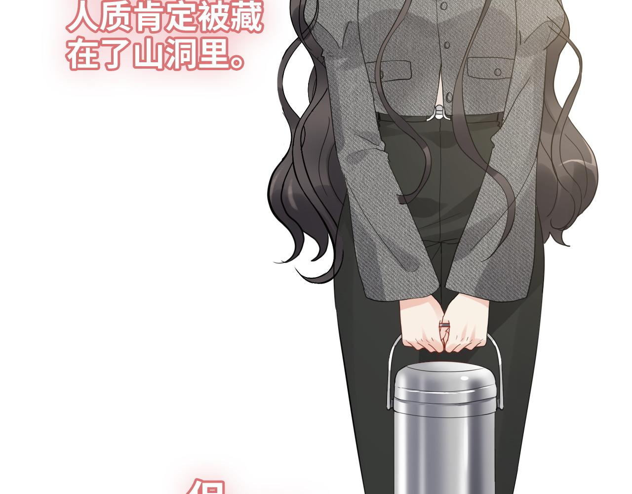 第459话 演员的自我修养68