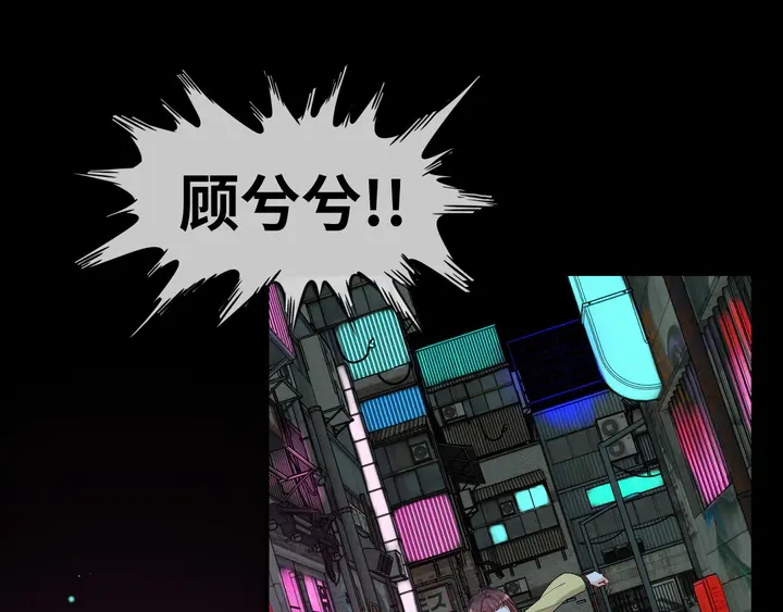 第297话 尹司宸喜当爹119